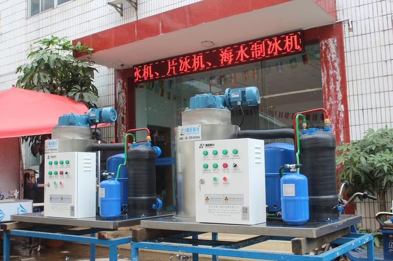 海巨制冰機